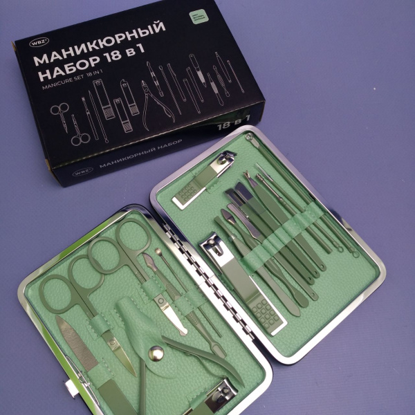 Маникюрный набор 18в1 в футляре / Универсальный набор для маникюра и педикюра